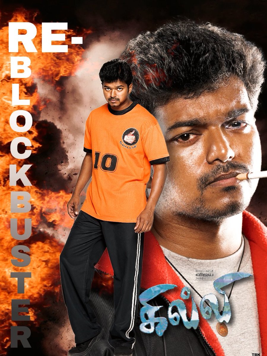 Witnessed crazy fans celebrations for a 20 yr old rerelease film #GhilliReRelease Enjoyed #Ghilli for the nth time thanks to the elated audience across all ages for dancing clapping and shouting the dialogues. Happiness is watching my vijay anna film in theatres, love u anna ❤️