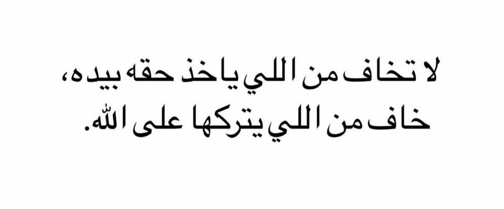 𝙵𝚊𝚝𝚎 .𖥔 ݁ 🪐˖ (@FatemahA_) on Twitter photo 2024-04-20 17:34:27