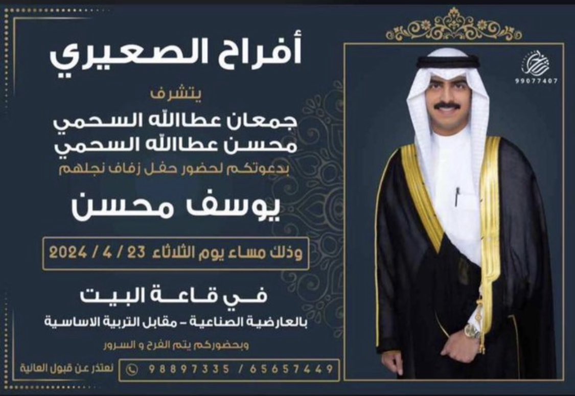 omarr965's tweet photo. ياهلا و مرحبا تشرفونا 💐💐 https://t.co/bBhE6olc50