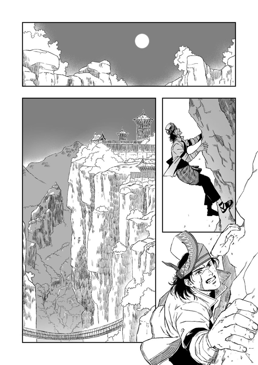 Nirnama mendaki ke kubu Cenderawasih Utama.

Semoga Allah rahmati Myle Ismail sebab lukisan dia epik gilerrrr. 😆

Semoga projek kami ni meletup kaw-kaw!