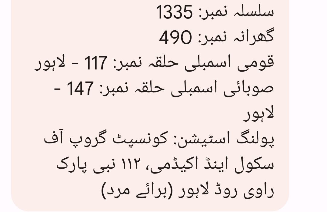 سلیمان رانا tweet media