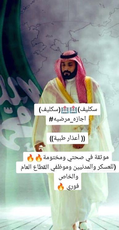 مكتب ابو محمد ا خدمات عامه (@khdmat72132) on Twitter photo 