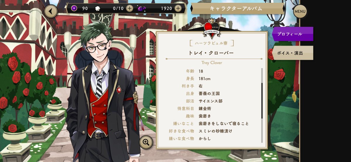 TriniqueAgetano @vipcream1024 ツイ主のやってるソシャゲにスミレの