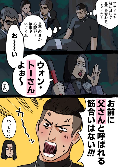 だじゃれ 