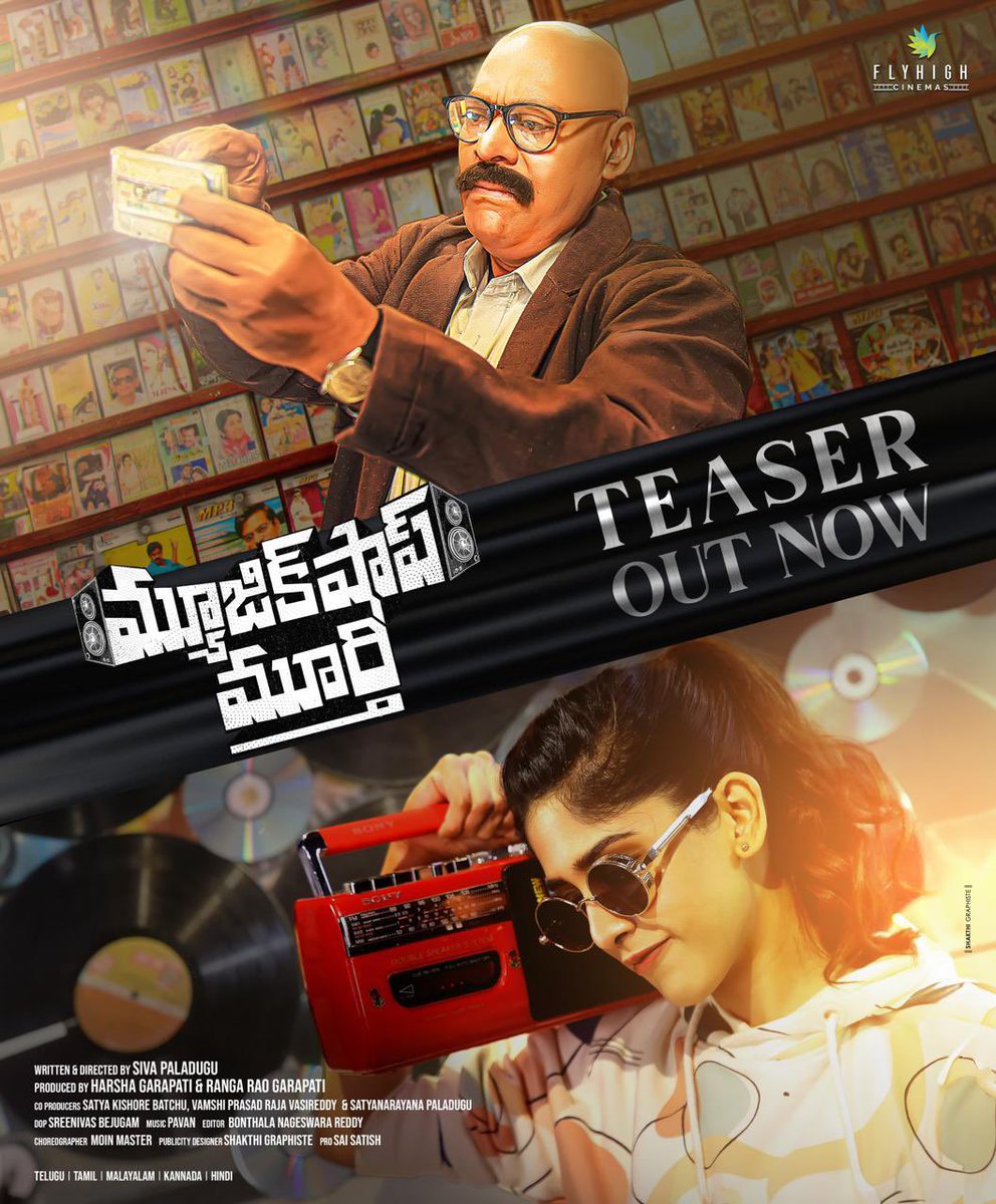 Music Shop Murthy Teaser out now! youtu.be/3fGjkUG3wZs?si… #musicshopmurthy