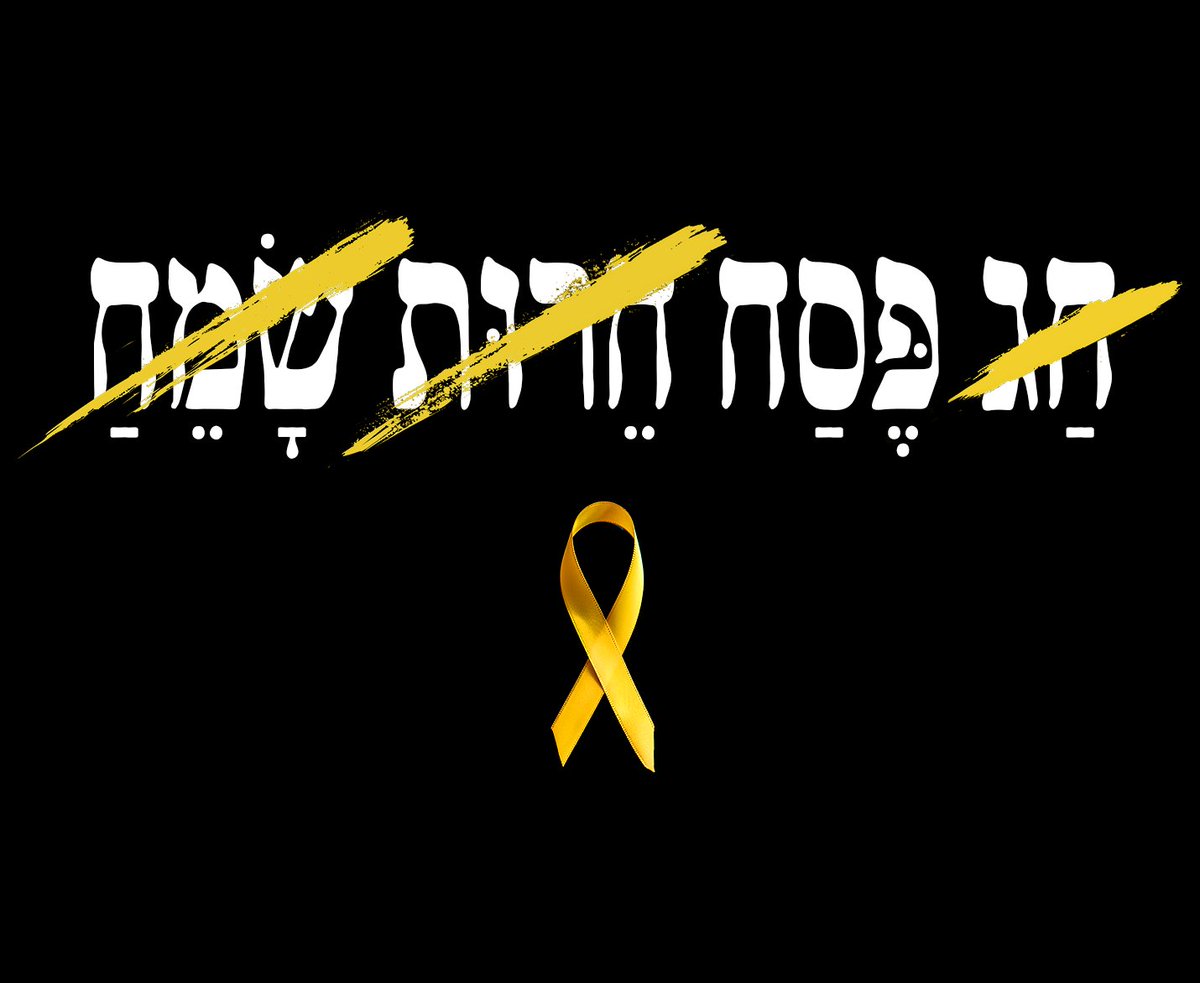 מאה תשעים ושבעה יום שהלב שבור. אין שמחה בלי שהם חוזרים.