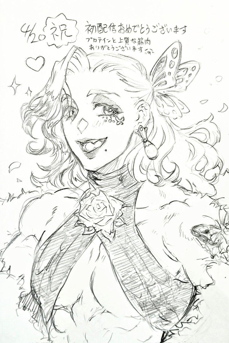 あっという間の時間でした✨
楽しかったです〜☺
#ロペアート 