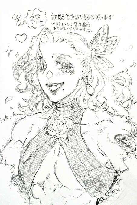 あっという間の時間でした✨
楽しかったです〜☺
#ロペアート 