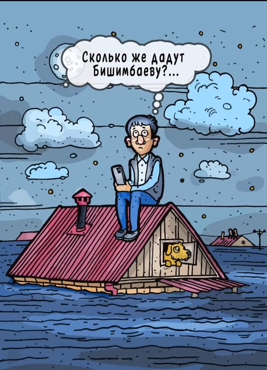 Токаев, а не судья, даст большой срок Бишимбаеву. Судья, прокурор изображают правосудие, а миллионы наших наивных граждан, восторгаются женщиной прокурором. Все продумано заранее. Чтобы все потом воскликнули: Есть справедливость. Токаев тигрр! Есть Жаңа Қазақстан!