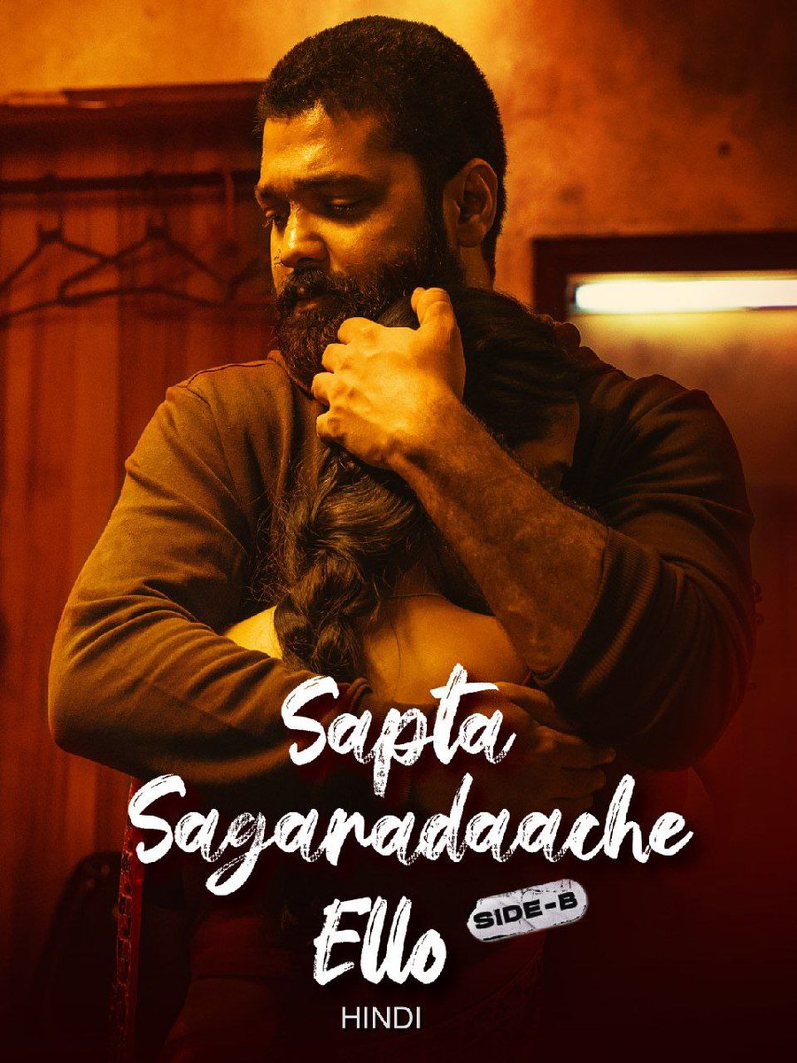 Hindi dub of Kannada film #SaptaSagaradaacheElloSideB (2023) by @hemanthrao11, ft. 
@rakshitshetty @rukminitweets
 @Chaithra_Achar_ & #AchyuthKumar, now streaming on @PrimeVideoIN.

@charanrajmr2701 @AdvaithaAmbara
 @ParamvahStudios