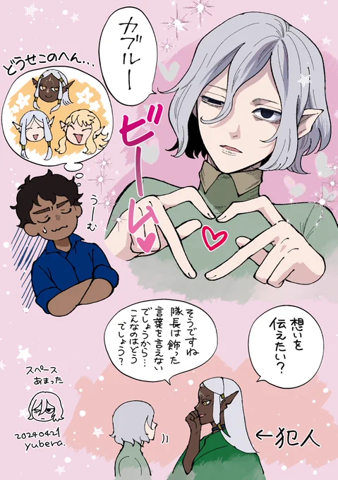 カブミス💗 