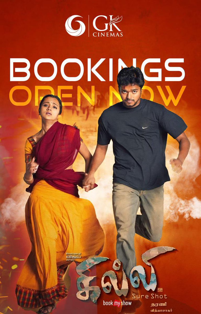 The biggest re-release our generation has witnessed 🔥 #GhilliReRelease - INSANE 🔥 #Thalapathy @actorvijay @trishtrashers #Ghilli