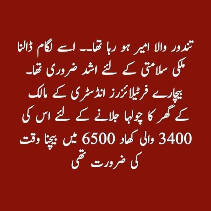 kissan_pakistan's tweet photo. کسان کیساتھ ظلم کی انتہا۔۔ https://t.co/Dv1fofvQE0