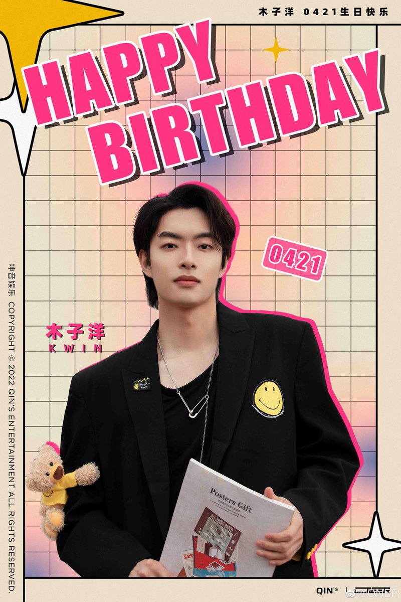 kpop_Monkey5's tweet photo. Happy birthday #Kwin
#MuZiyang #木子洋 #Oner

https://t.co/0EFFLABUmN
https://t.co/2CC74LY7I1 https://t.co/9r2kk3AYsT