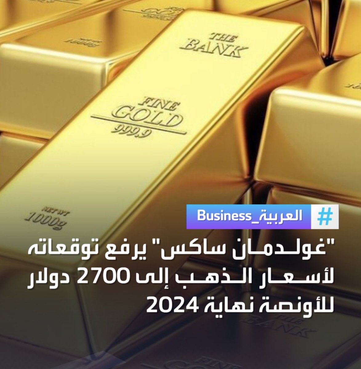 Wasim WALID tweet media