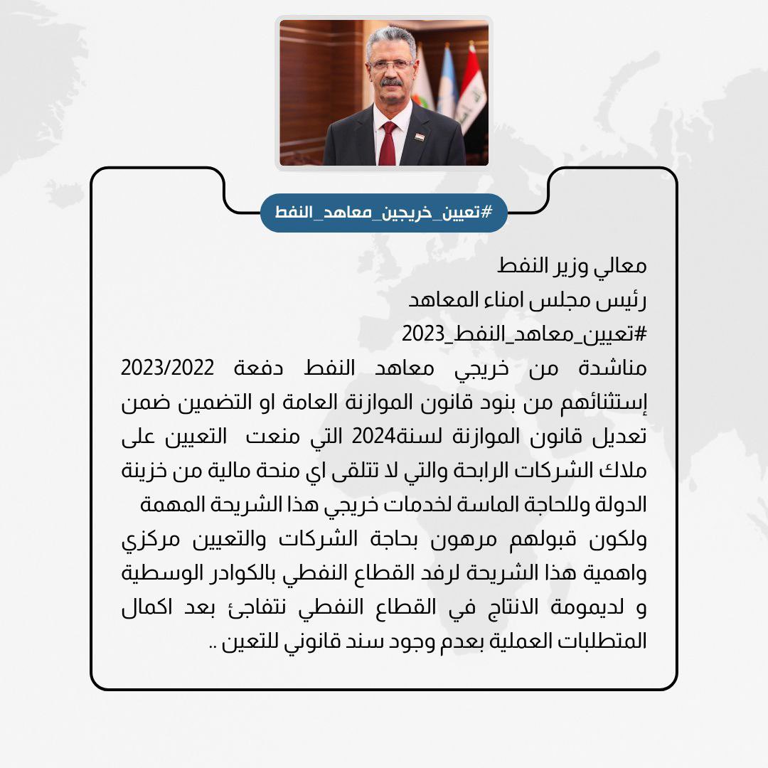 hh22f1f's tweet photo. #تعيين_معاهد_النفط
#تعيين_معاهد_النفط_2023
كك https://t.co/o2fh9zOUOF