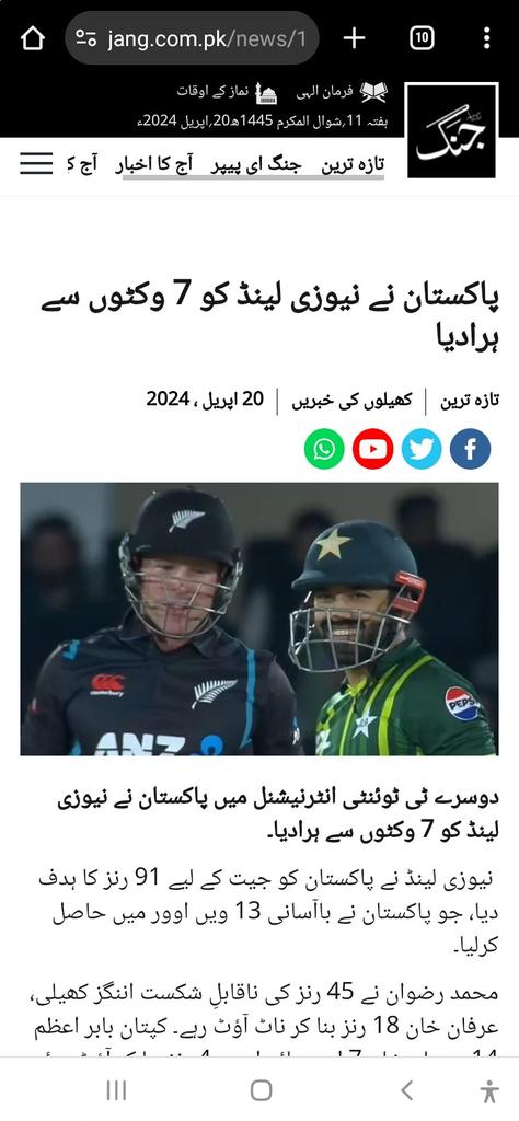 دیکھا، کاکول ٹریننگ کا کمال ❤️
#PAKvsNZ #TSTTPD #PakistanArmy #ATEEZatCoachella #BitcoinHalving #PakistanCricket