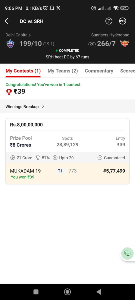 @Dream11  i play 2 teems but I win a one team why this possible must be your joking @Dream11Engg @SuperSmashNZ