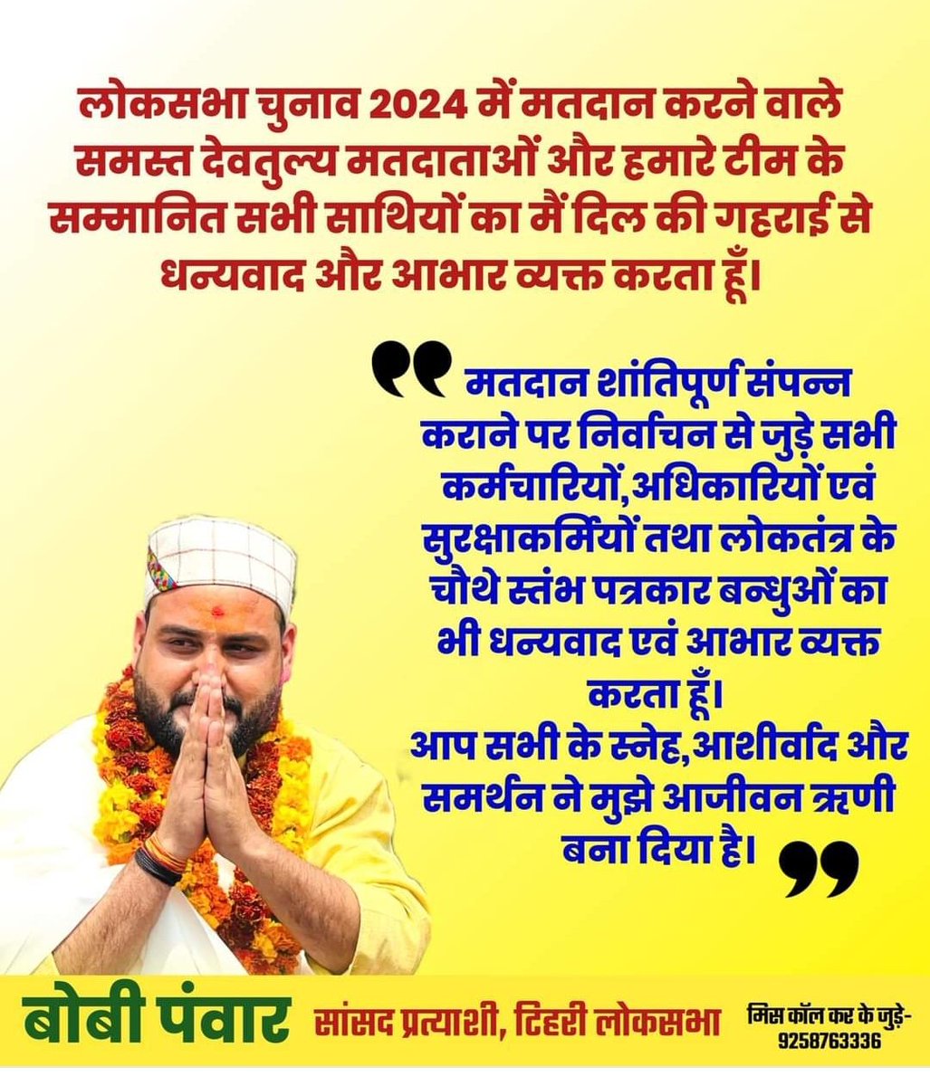 Pawan Gariya tweet media