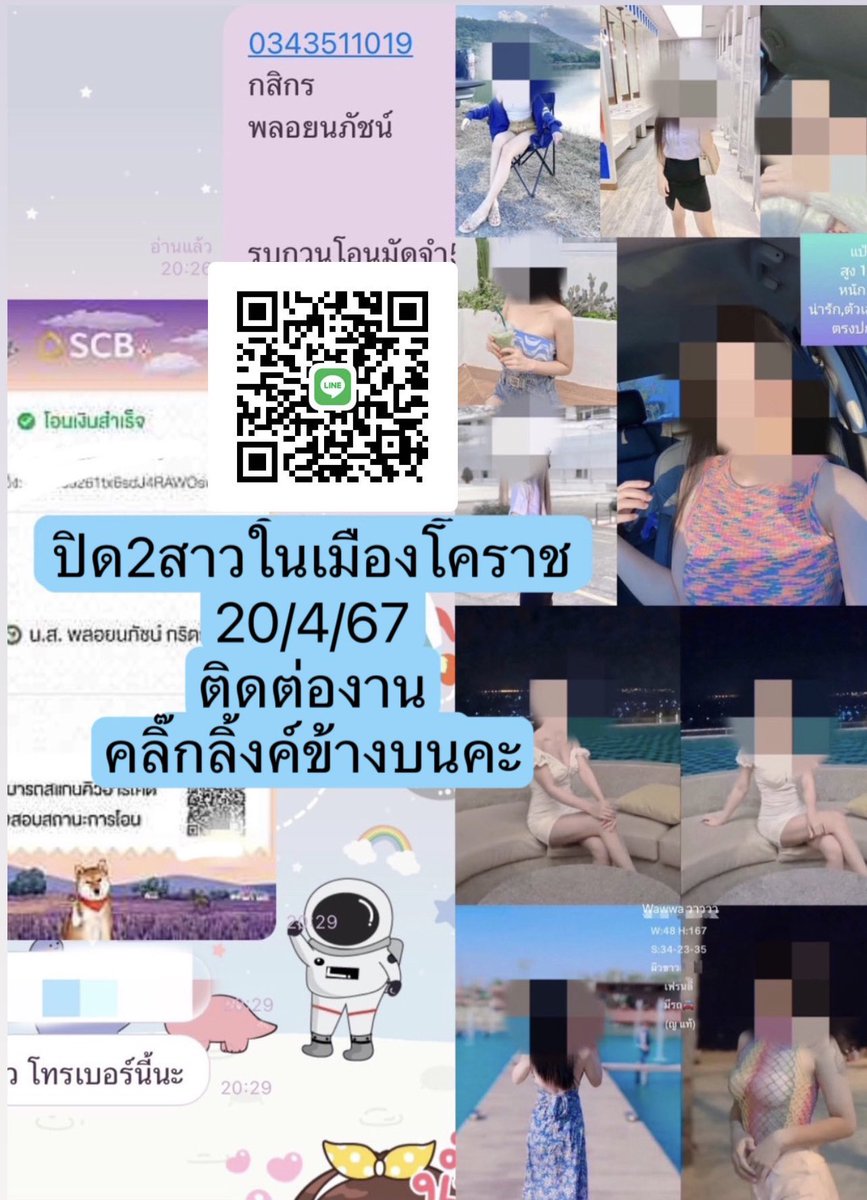 ployfonmdl's tweet photo. อยากได้สวยๆ ระดับพริ๊ตตี้ เงินถึงฝนจัดหาให้ได้ค่าบบบบ  สนใจทักมาสอบถามราคาจ้างน้องๆก่อนได้คะ 
(เอนธรรมดา /เอนแรง/เอนฟิวแฟน/เอนวี)
#ชงเหล้าเขาใหญ่ #ชงเหล้าสระบุรี #ชงเหล้านครนายก #ชงเหล้ากรุงเทพ #ชงเหล้าบางแสน #ชงเหล้าพัทยา 🗣️

ปิดงาน20/4/67 2สาว พริ้ตตี้โคราช https://t.co/B2WCU5ak45