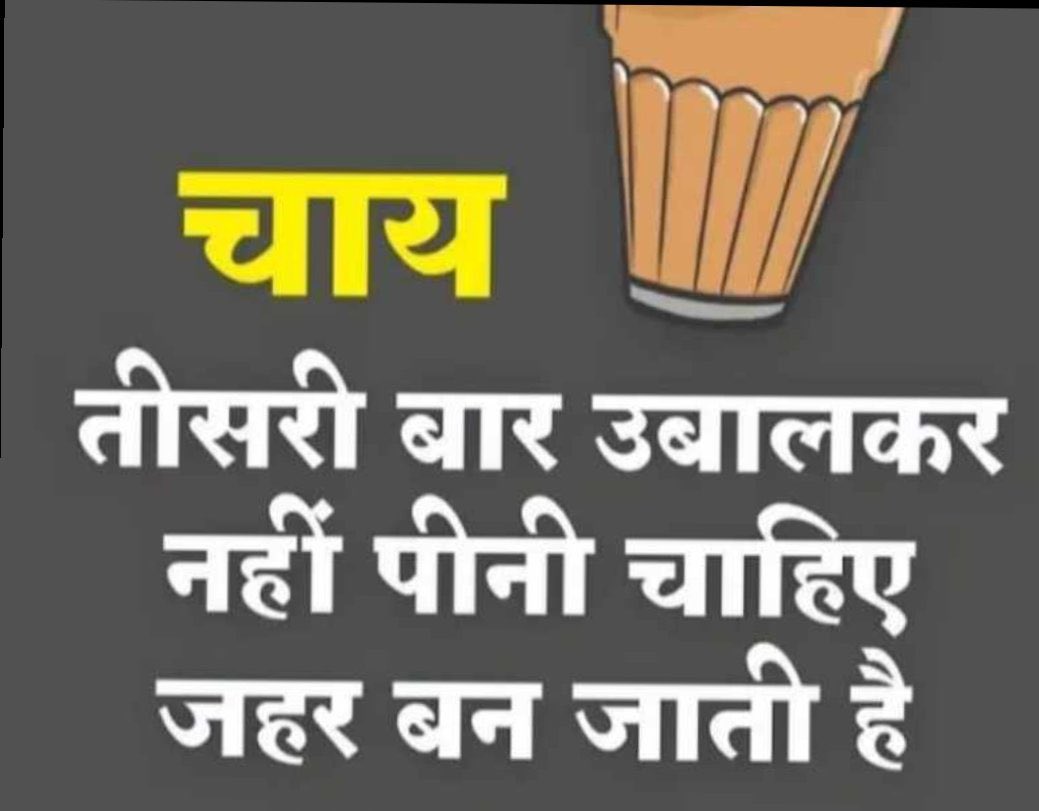 बात तो सही है -