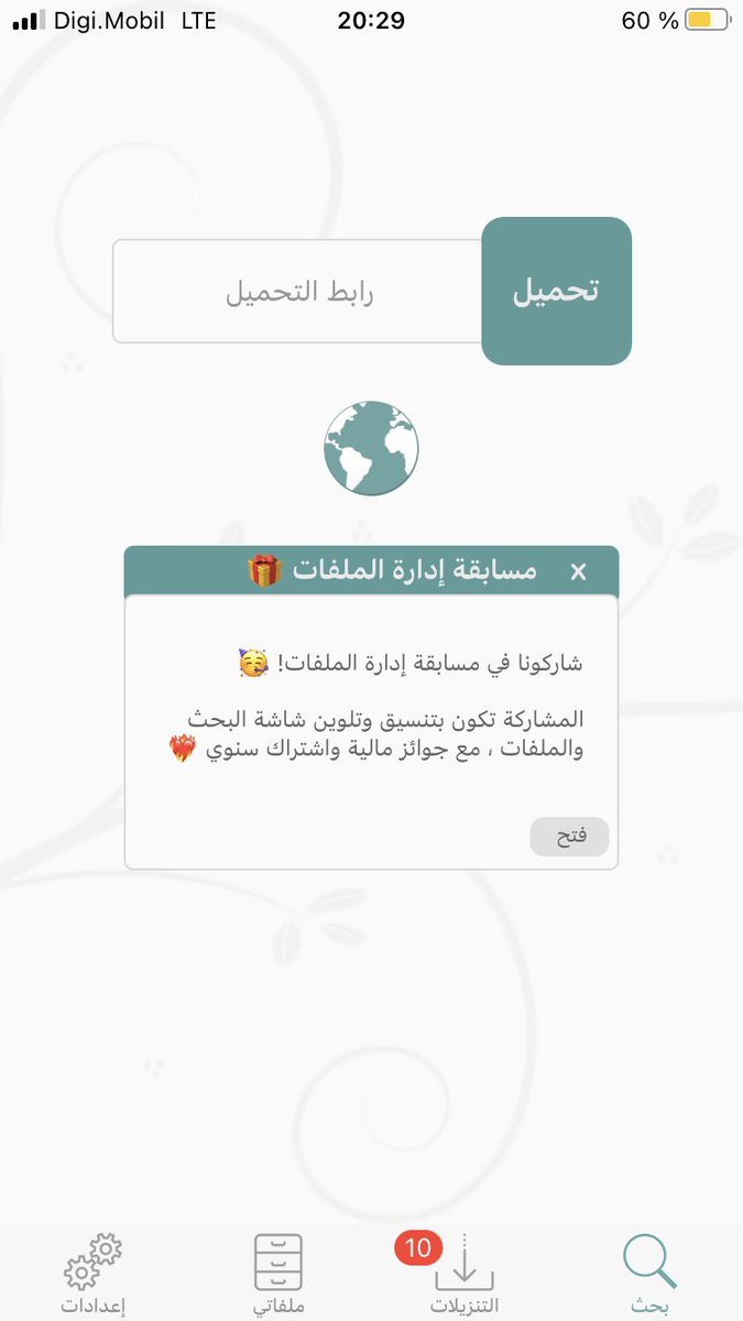 Sad69095393's tweet photo. @HammelApp #مسابقة_تطبيق_إدارة_الملفات https://t.co/stngfFgm3U