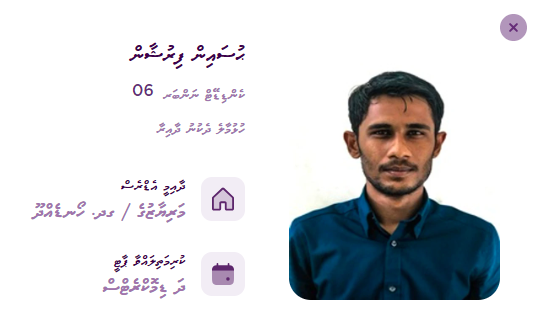 HKurusee's tweet photo. I endorse @husnfirey for Hulhumale' Dhekunu Dhaairaa.

He's a tested product. He'll stay true to his values and principles. We've seen that in the last 5 years. 

Good luck, mate ♥️ https://t.co/TYryX1m8ZA