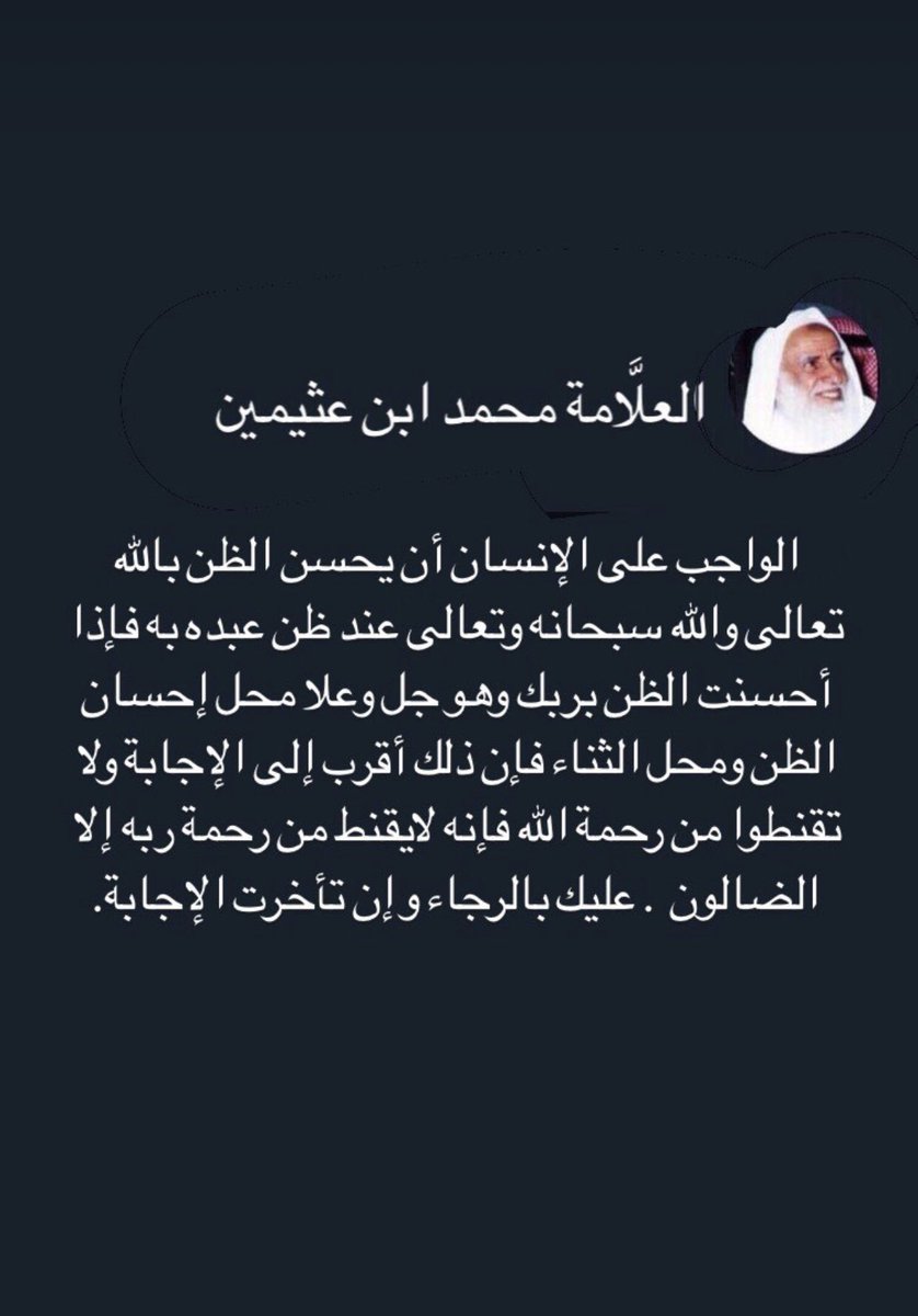 مسعده الأحمري (@ms3dh1377) on Twitter photo 2024-04-20 18:38:21