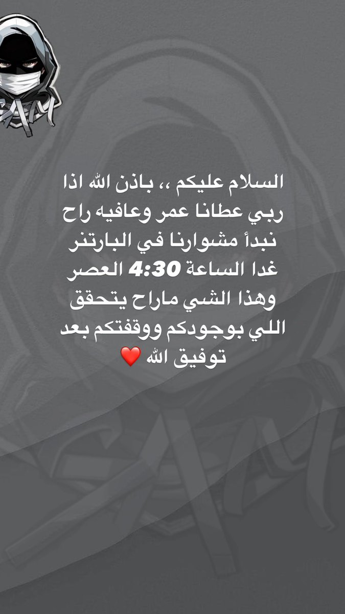 ijsamx's tweet photo. اتمنى وجودكم❤️ https://t.co/Jy6h27h7Ga