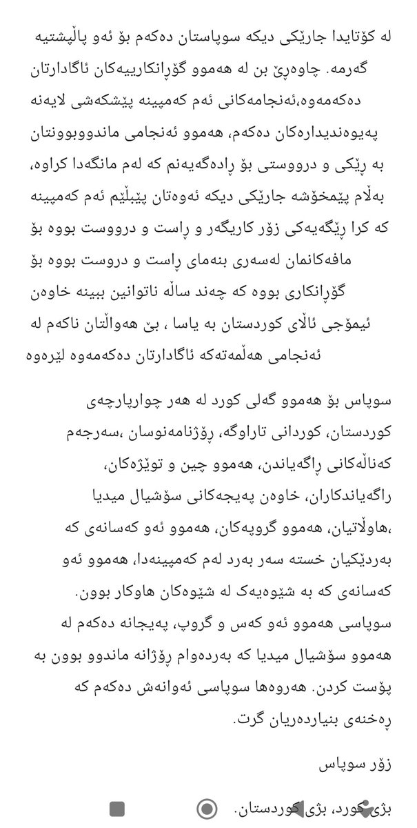 Bokan Jaff tweet media