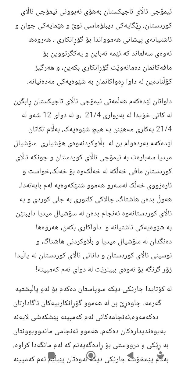 Bokan Jaff tweet media
