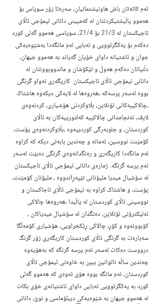 Bokan Jaff tweet media