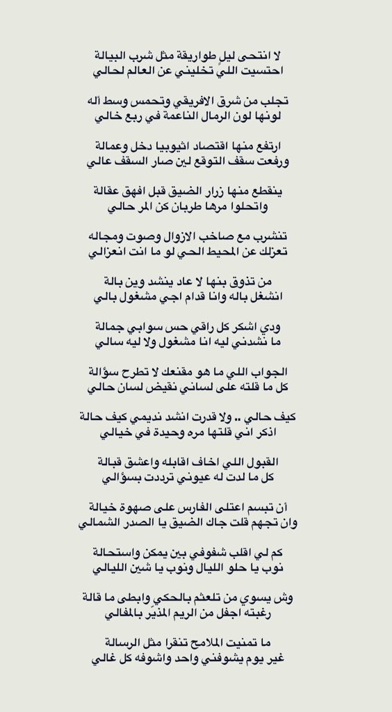 حمد العيباني tweet media