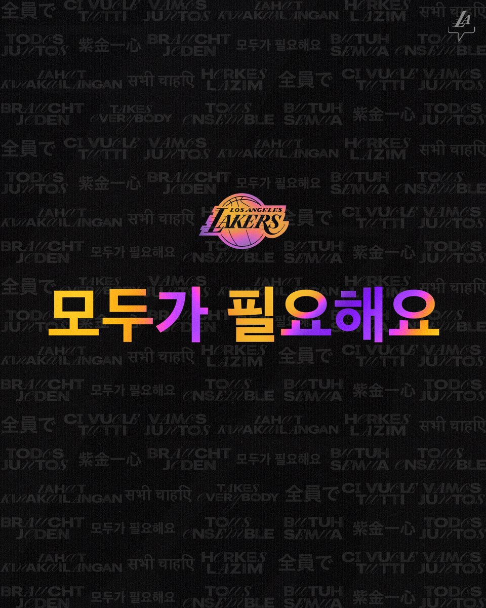 Lakers tweet picture