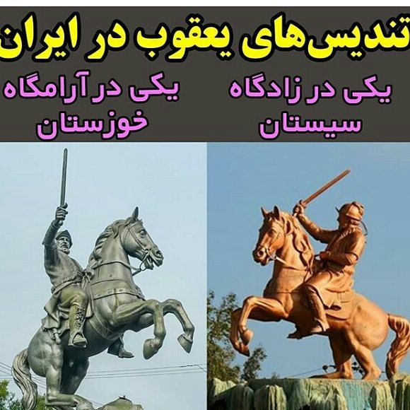 atossa_irani's tweet photo. ملتی که تاریخ خود را نخواند مجبور به تکرار آن است!!! 
#History #Iran #Farsi #Radman #IranIsrael 
@Ansari_Bahman 
@BamdadIranii @ghadiricyrous @pouriaaah @SMPRKAVE @Serseaghakhan @iranmannamm @_iraneman_ @ModernIranism1 @paarmissss @SSaghi0 @RadmehrCFA @AliKdNd @Forever_Green36 @Achaemean @Ali_khan_Irani