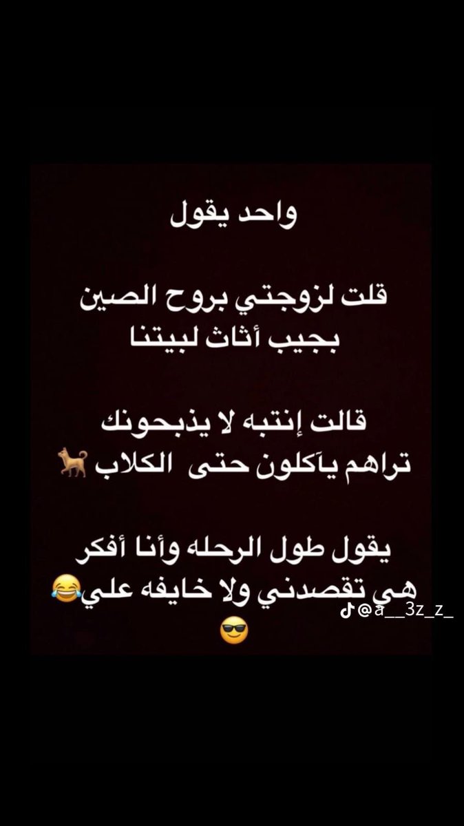 ae3li's tweet photo. #مدري https://t.co/dspM24z2jH