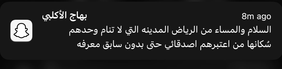 —- 
#بهاج