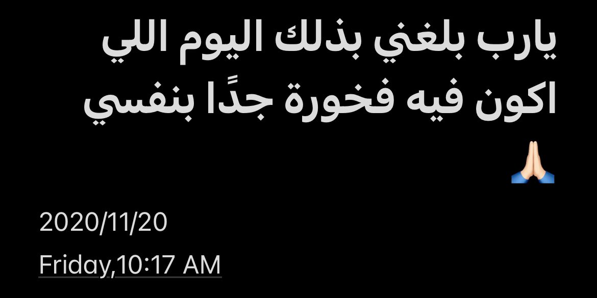 hereMONIii's tweet photo. ماخاب من قال يارب 
April 18
Day to remember 
الحمدلله ♥️ https://t.co/5fYR2YJRpu