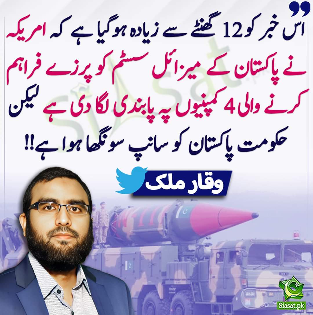 AmjidCh1464526's tweet photo. اگر یہی کچھ چلتا تھا تو پاکستانی قوم کے پاس اختر لاوا اور 9مئی کا عرس ہی رہے گا باقی 
 #RealLondonPlan
#ShoaibSiddiquiPP149Rally 
#Pak_Loss567Billions 
#JummahMubarak https://t.co/nWFuzqUiHr