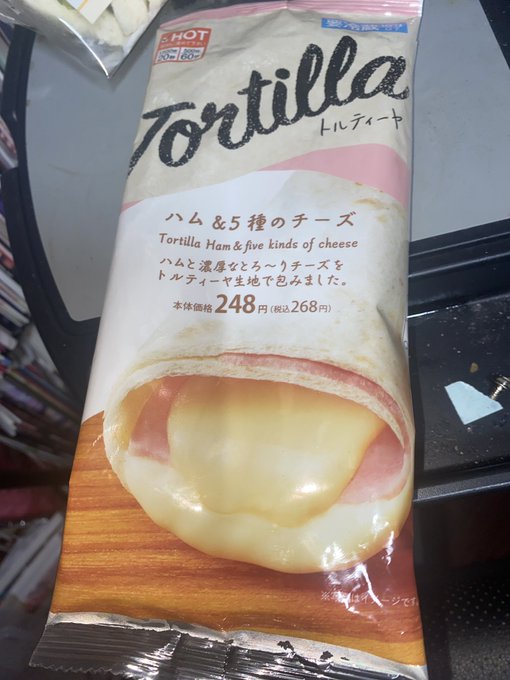 ローソンのこれとフランクフルトをあわせて、トーチャー夜食 