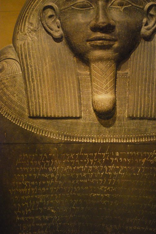 Sarcophagus of Eshmunazor II, king of Sidon. This sarcophagus is significant because it contains the longest known inscription in Phoenician writing. The king clearly shows an Egyptian style, with the fake beard and an Egyptian hairstyle. First half of the 5th century BCE,
