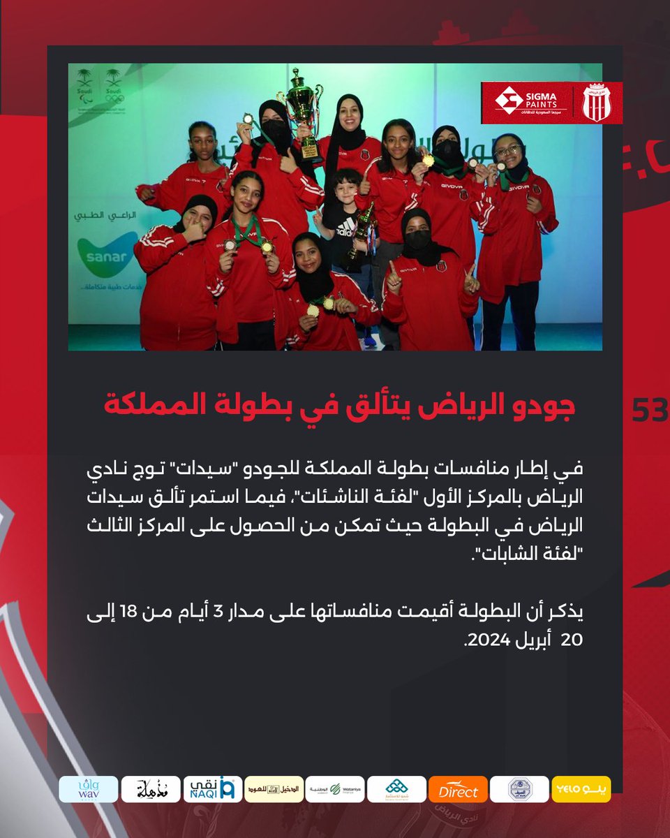 ألعاب الرياض المختلفة tweet media