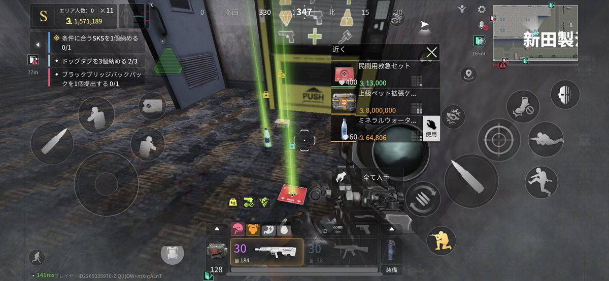 Classic_1125's tweet photo. 最近なぜか
自販機から出過ぎるペットケース… https://t.co/YQdMtFTQr8