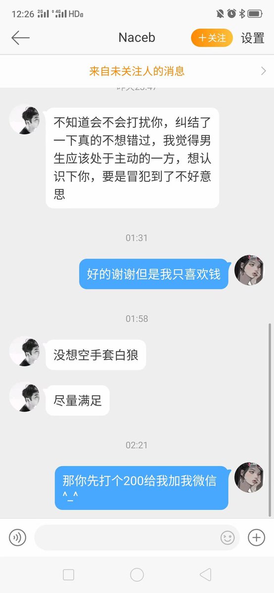 @Kayaforone 不回我了 https://t.co/nj2FjJwjbr
