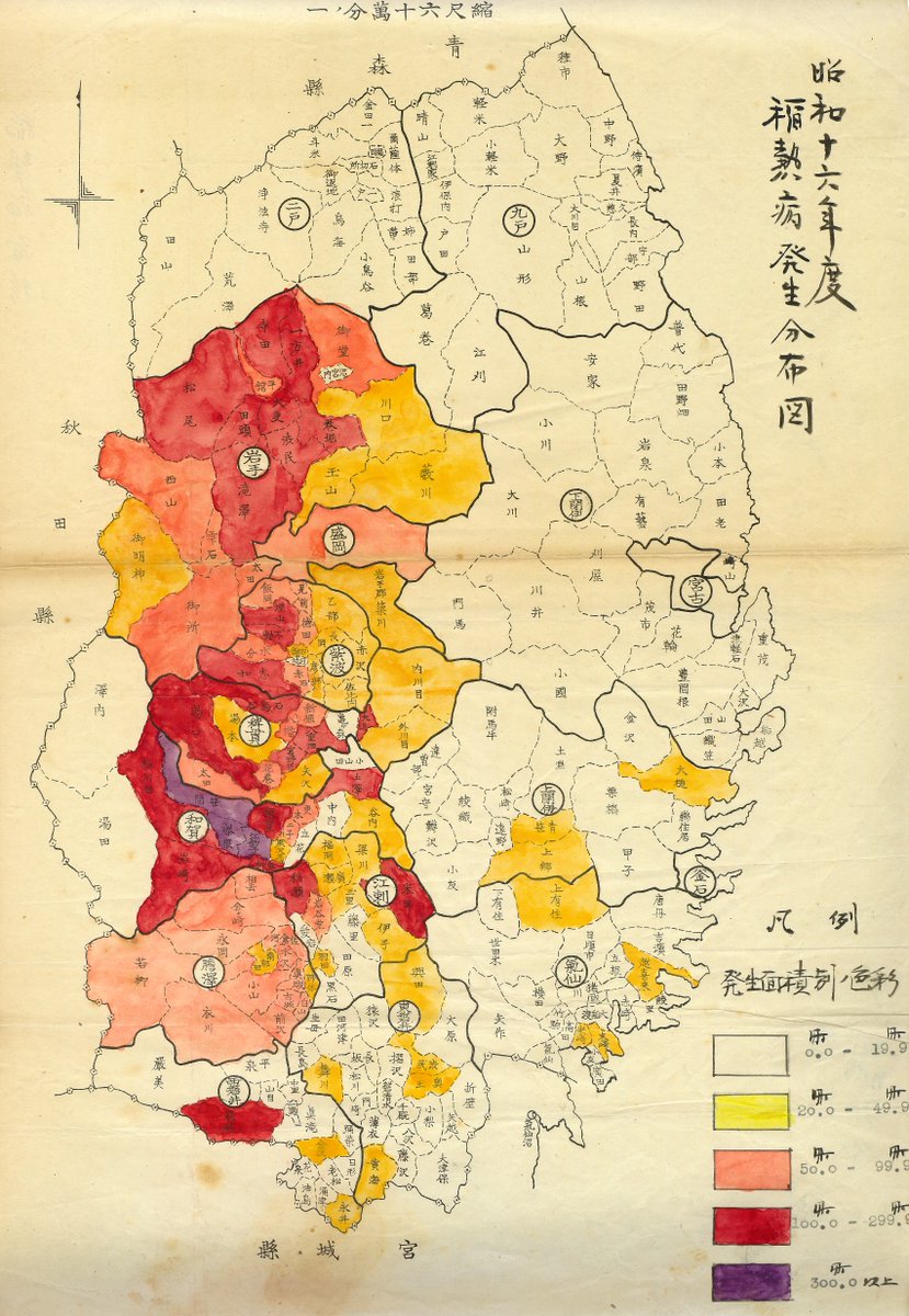 以前発表にも使ったものですが、昭和16年のいもち病発生分布図です。現在も、地域ごとにどのくらいいもち病が発生したのか調査しています。80年以上前から続いているのだと思います。