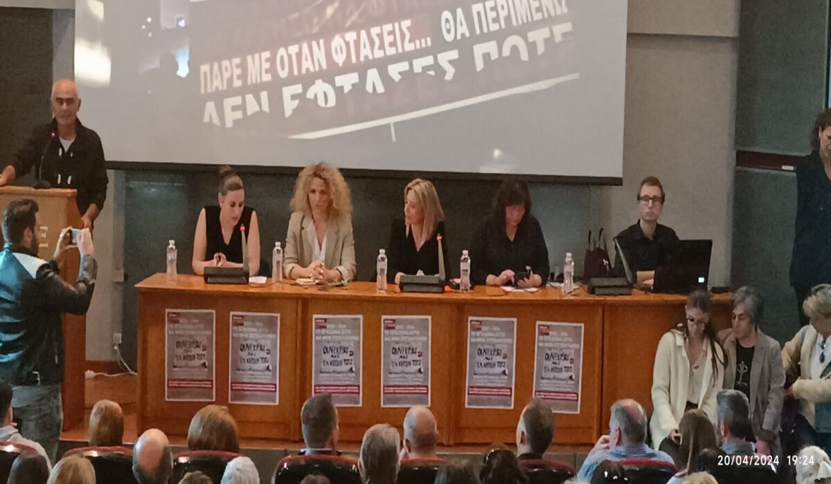 I00576583Ian's tweet photo. Η κόρη μου δεν πρόλαβε καν να ψηφίσει στη ζωή της, η οργή μας μεταμορφώνεται σε δύναμη, η δικιά μας δικαίωση είναι αυτό που συμβαίνει τώρα εδώ και ας λείπουν τα παιδιά μας. Μακάρι να γνώριζαν τα παιδιά μας πόσο μεγαλώνει η καρδιά μας για να τα φτάσει

Μαρία Καρυστιανού Βόλος https://t.co/K4IM4ERQKI