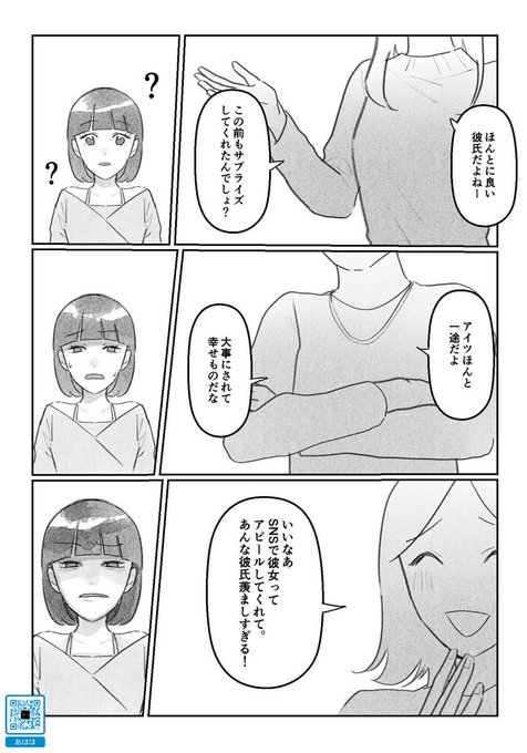 邂逅相遇 