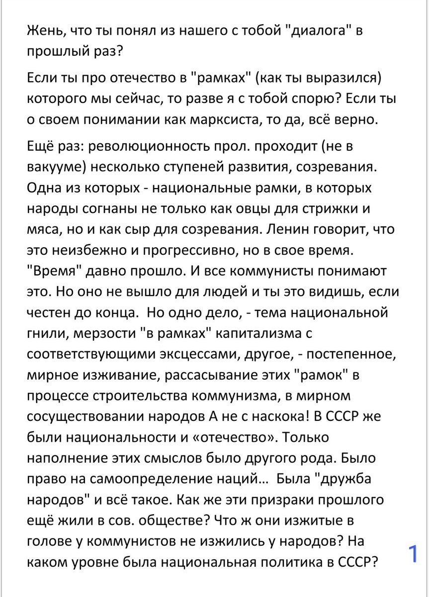 Saprykinn_'s tweet photo. @qqjZHeSuuRXdp85 @Overdriver9 @tek1968avk @a_srmk пять бочек утомительной воды: https://t.co/Q5Dbe6yQct