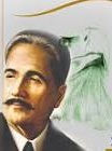 IQBAL DAY Tribute To The Thinker of Pakistan ایک ہوں مسلم حرم کی پاسبانی کے لئے نیل کے ساحل سے لے کر تا بخاک کا شغر #Iqbalday