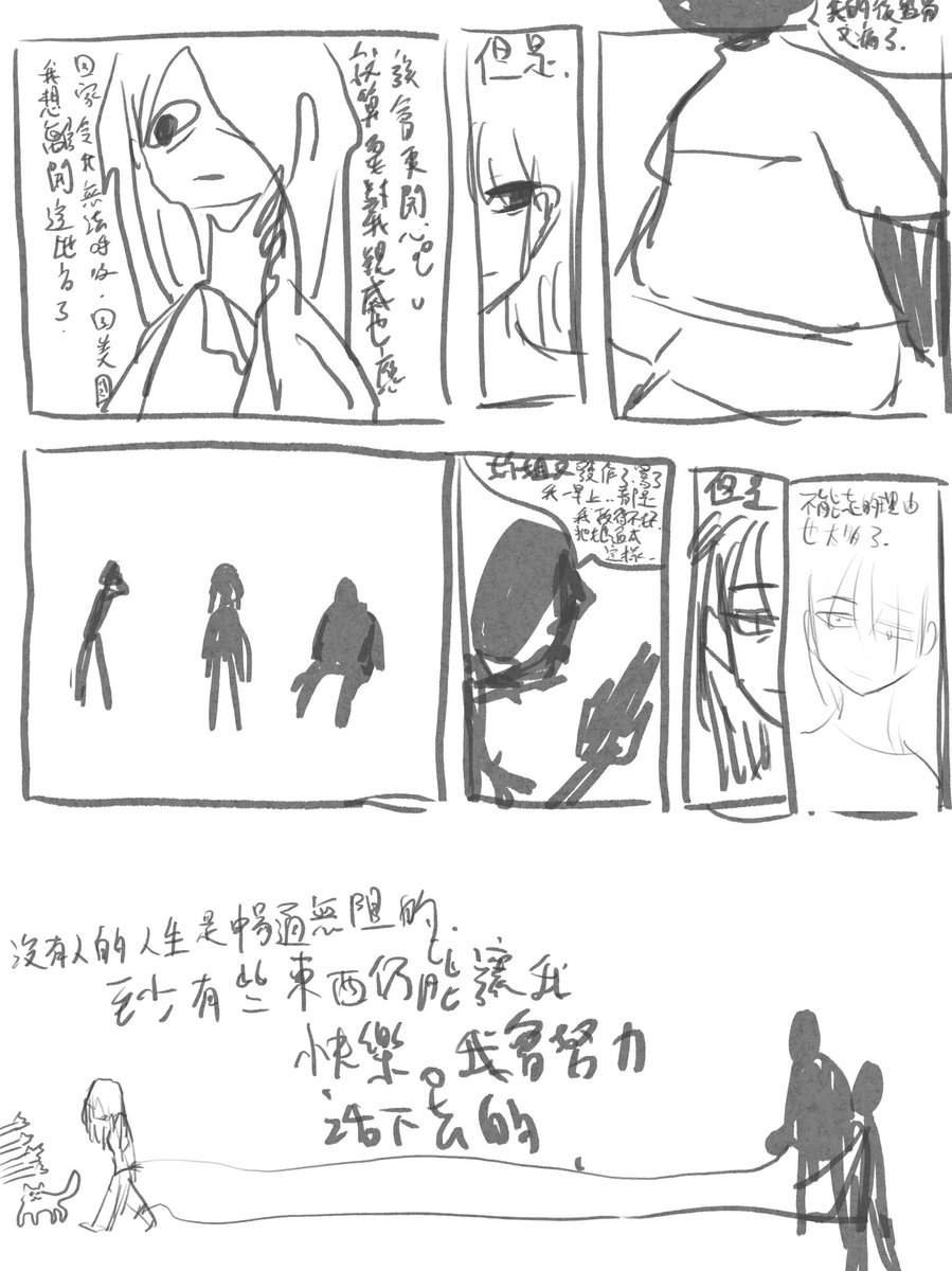 umi的畫帳 (@umisart) on Twitter photo 